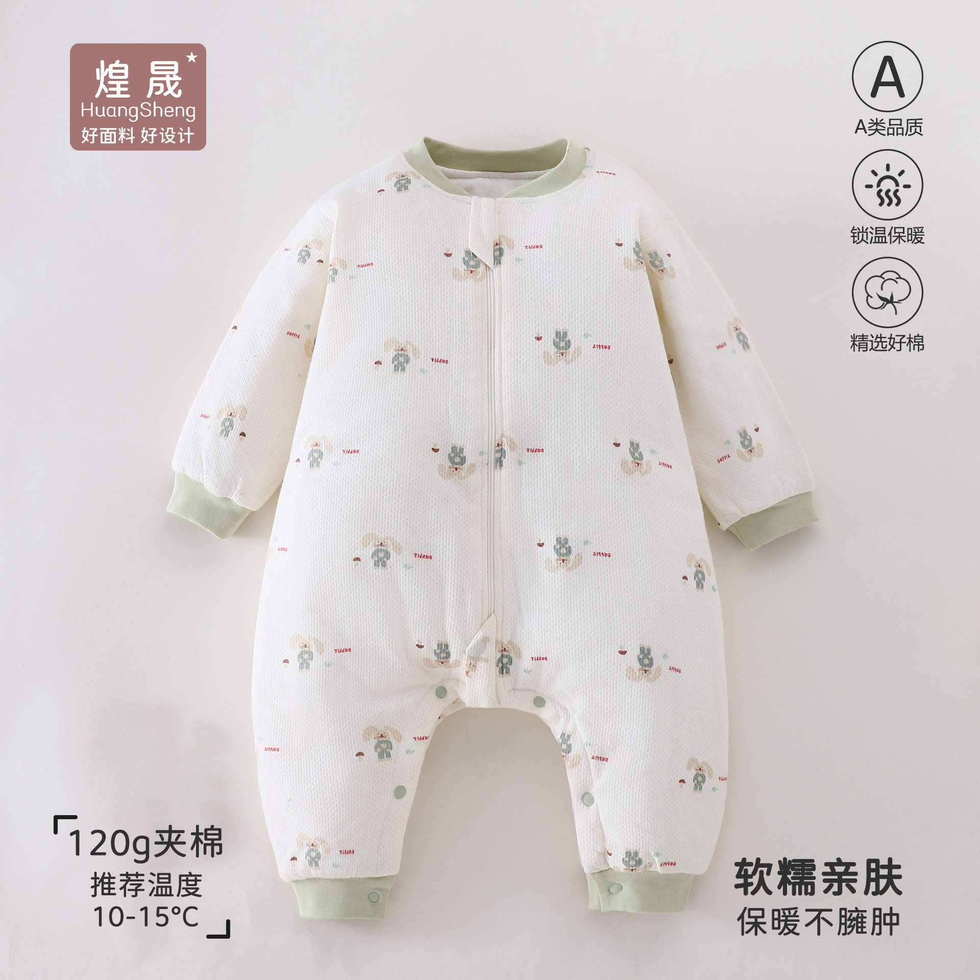 Category a Newborn Split-Leg Sleeping Bag Autumn and Winter Baby Zipper Anti-Kick Quilt Newborn 120g Quilted Baby Sleeping Bag