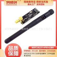 NRF24L01+PA+LNA�ğo��ģ�K  1100���h���x ���쾀