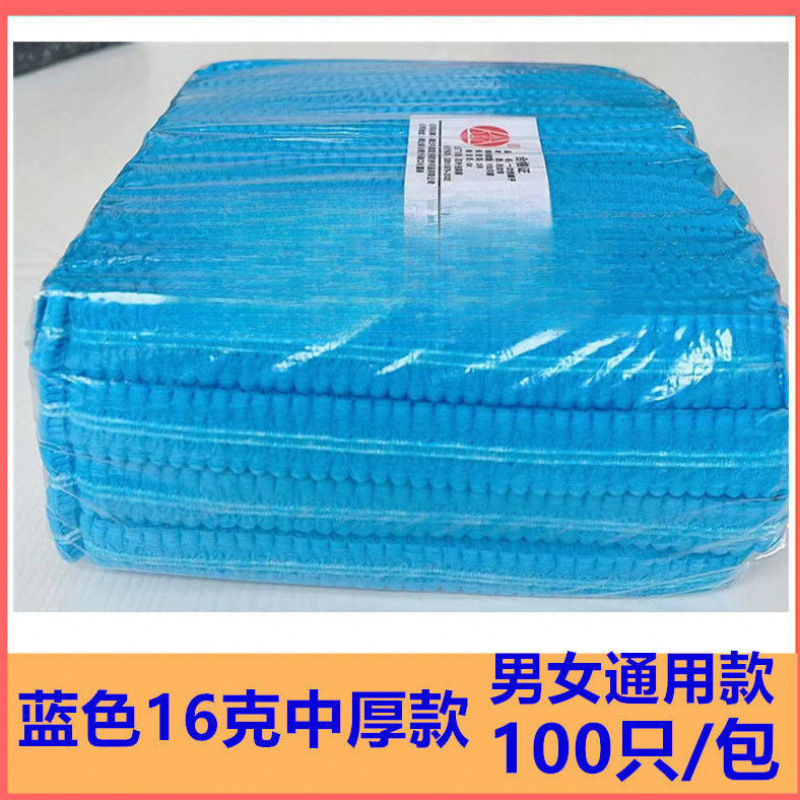 使い捨て帽子不織布ヘッドギアストリップ防塵メッシュキャップ食品ケータリングワークショップキッチン食堂工場帽子|undefined