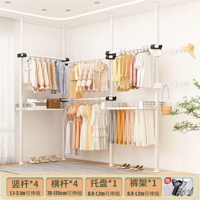 顶天立地卧室家用落地伸缩挂衣杆宿舍衣帽间简易衣帽架阳台晾衣岩|undefined