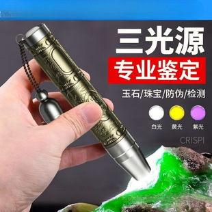 ����ʯ�b�����Ͳ������錚�b�e�������n����365nm�Ϲ��늳�