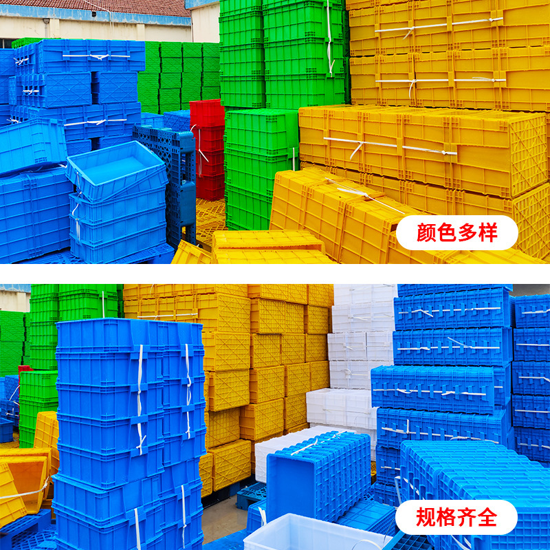 加厚可带盖塑料周转箱超大号长方形塑胶物流箱养龟工业周转箱批发|undefined