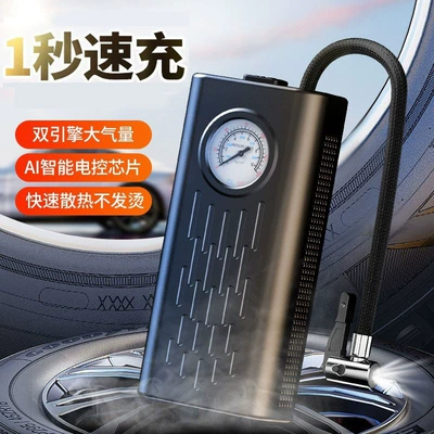 Hava nasosu Tire Inflator, Portable Multi-Functional