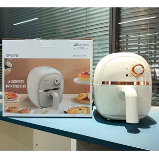 Abery Air Fryer Abl-Kz225 White Small Capacity Air Fryer Meat Grinder Abl-Jr27