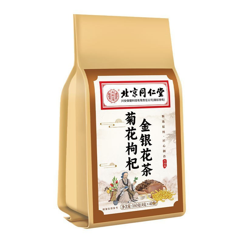 北京同仁堂内廷上用菊花枸杞金银花茶160g代用茶菊花茶金银花茶