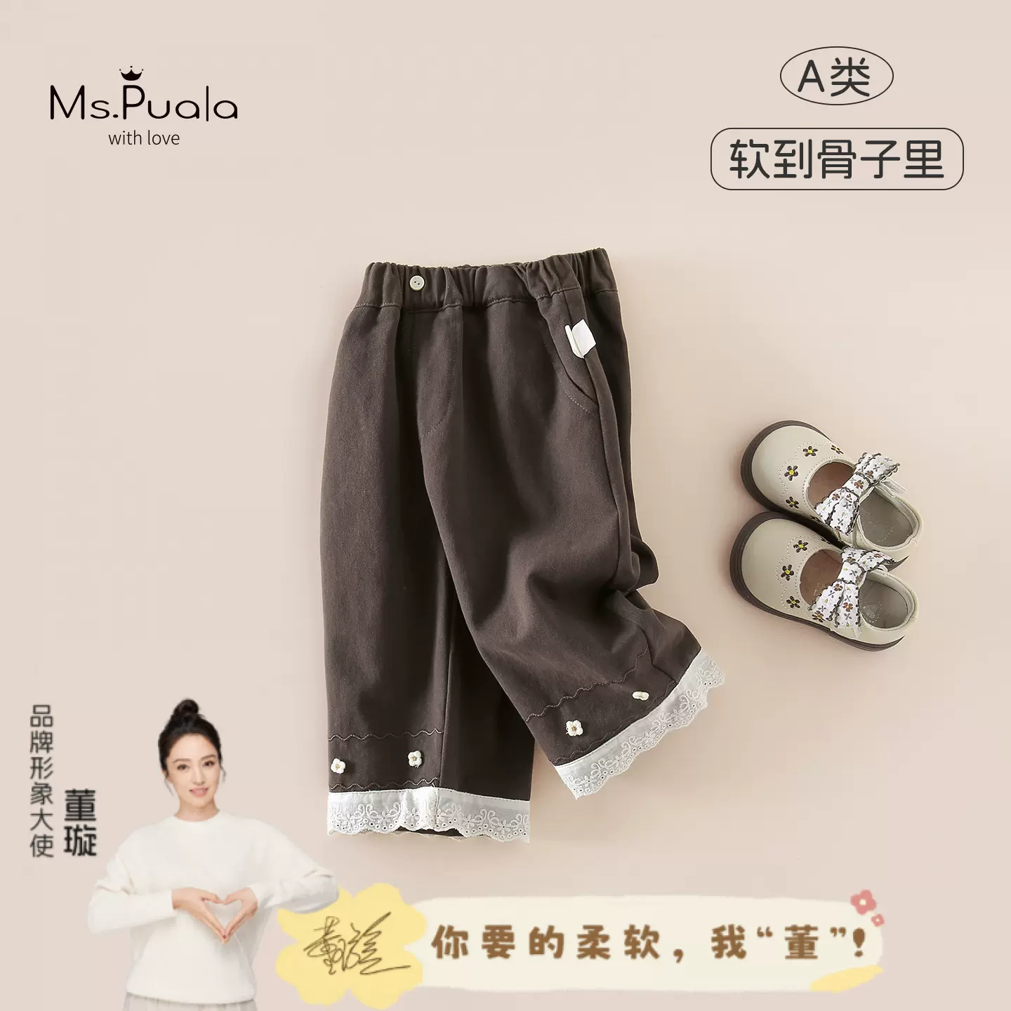 秋季新款婴幼儿A类女童装柔软舒适长裤透气女宝宝蕾丝绣花直筒裤