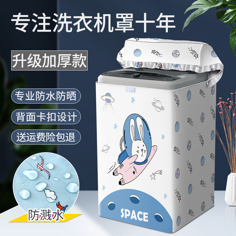 Impulsor lavadora cubierta superior cubierta de polvo protector solar impermeable Panasonic oxskyworth cubierta de tela universal automática