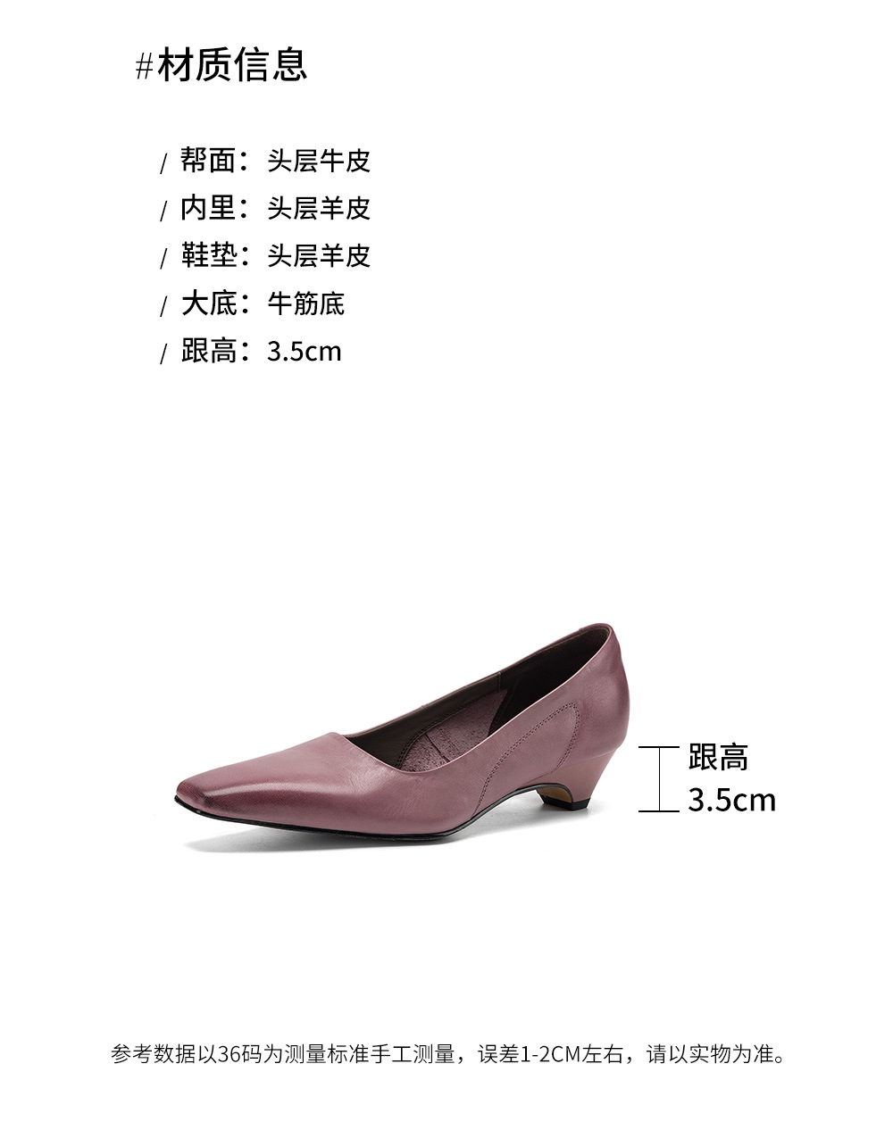 Giày cao gót nữ mũi nhọn da bò thật gót 3.5 cm phong cách Hàn Quốc — màu nâu chi tiết 4