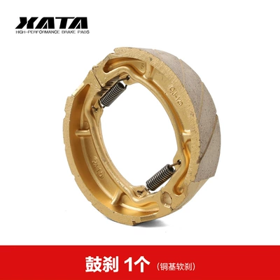 Tormoz supportları QJ150-28 front and rear - 1-drum-brake-copper-based-soft-brake