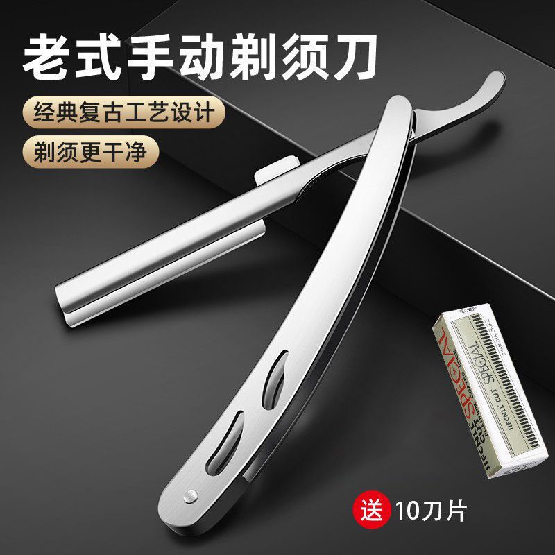 Razor Vintage Manual Shaver for Men and Women, Shaving Razor, Hair Trimming Tool, Beard Blade, Head Shaving