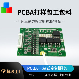 Lithium Battery Charging Board Factory Direct Selling Two Strings Headlight with Nickel Sheet Lithium Battery Protection Board
