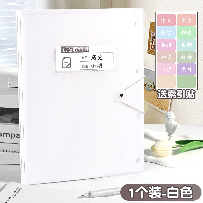 화이트 [제목 게시물 보내기]]