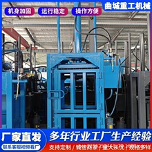 小型立式编织袋废纸打包机稻草烟草粽叶捆包机水瓶易拉罐捆扎机