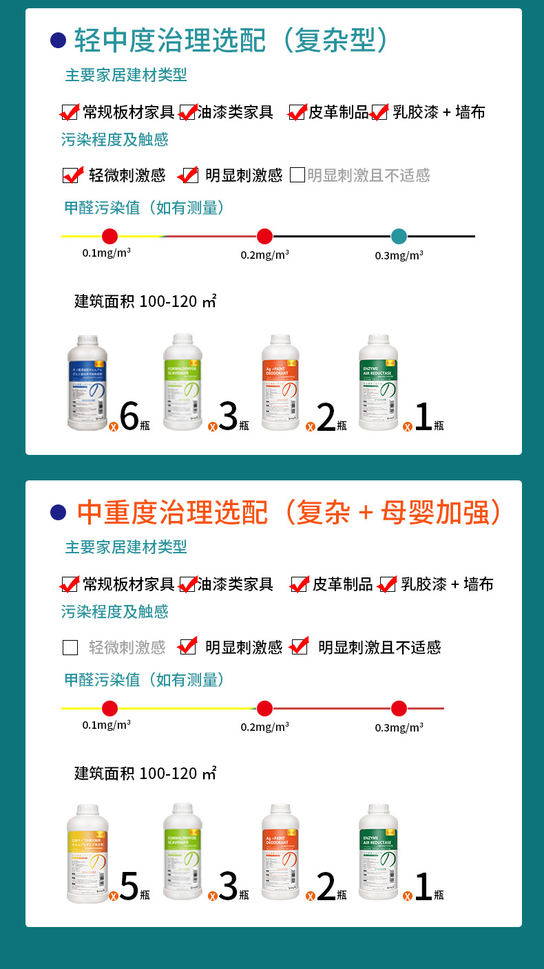 未标题-1-恢复的_02