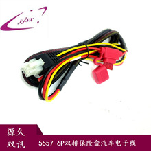 ���Sֱ�N5557 6P���l��܇����O�侀�������U�о�늄�܇��������