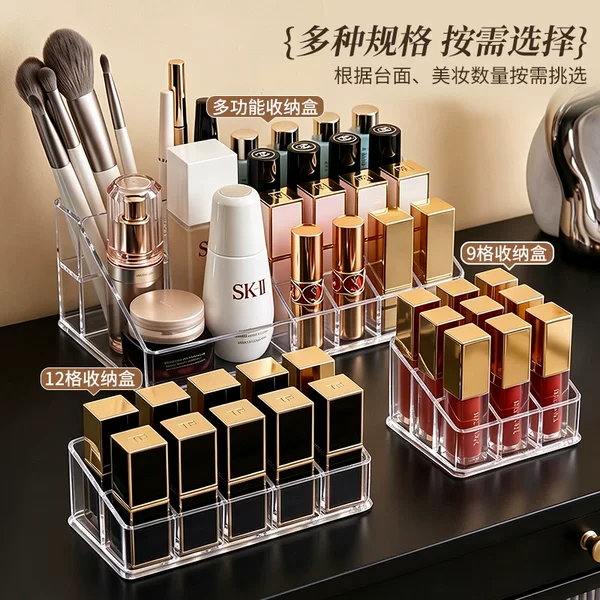 Lipstick and skincare storage box, multi-compartment lip gloss organizer, transparent desktop makeup brush and lipstick organizer