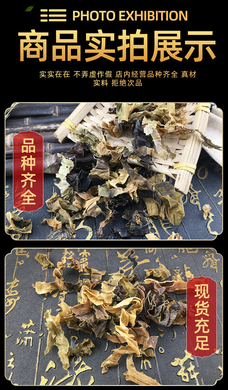 Dried Kelp Kunbu 昆布 Sea Tangle Strips Traditional Herbal Food 500g in use