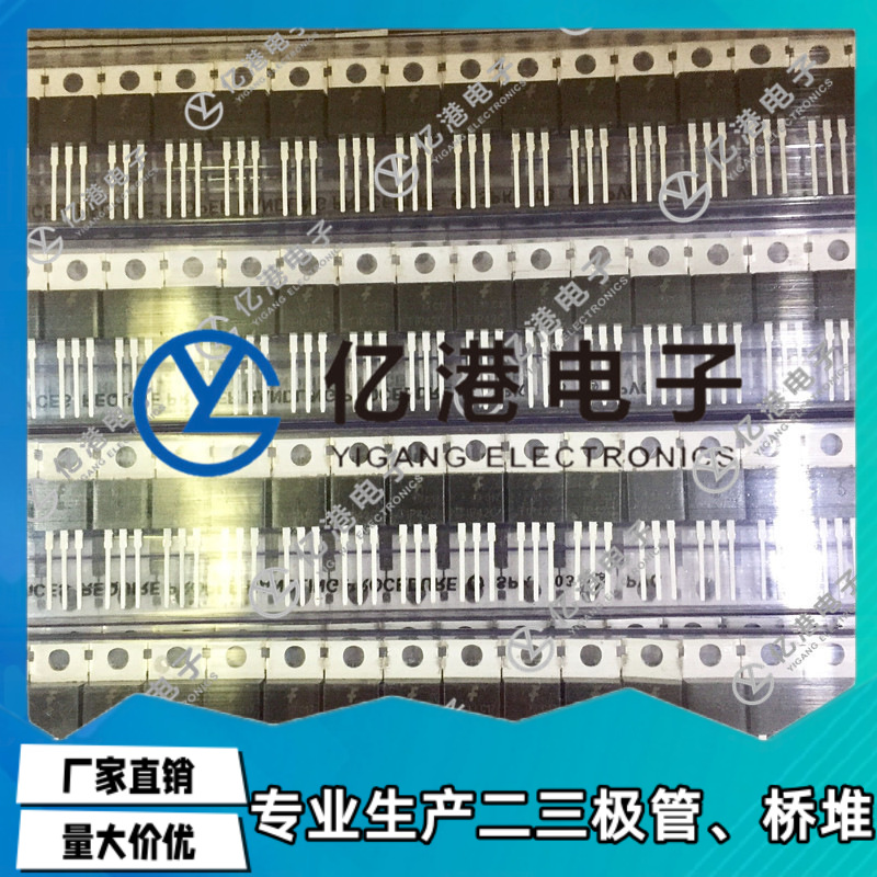 直插功率三极管 TIP42C TO-220 仙童 PNP功率晶体管