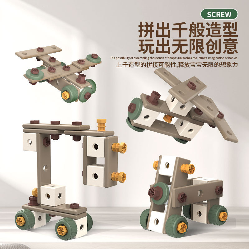 拧螺丝玩具儿童修理工具箱组装可拆卸电钻宝宝男孩益智3-6岁动手|undefined