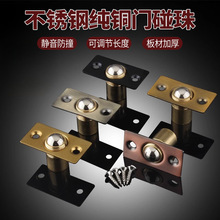 可调节碰珠门碰自动扣家具柜门木门顶珠锁扣衣柜橱柜磁吸撞珠卡扣