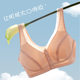 Breathable Middle-aged Bra Women's Pure Cotton Thin Breathable Comfortable Mother's Vest Underwear Front Buckle Bra for the Elderly