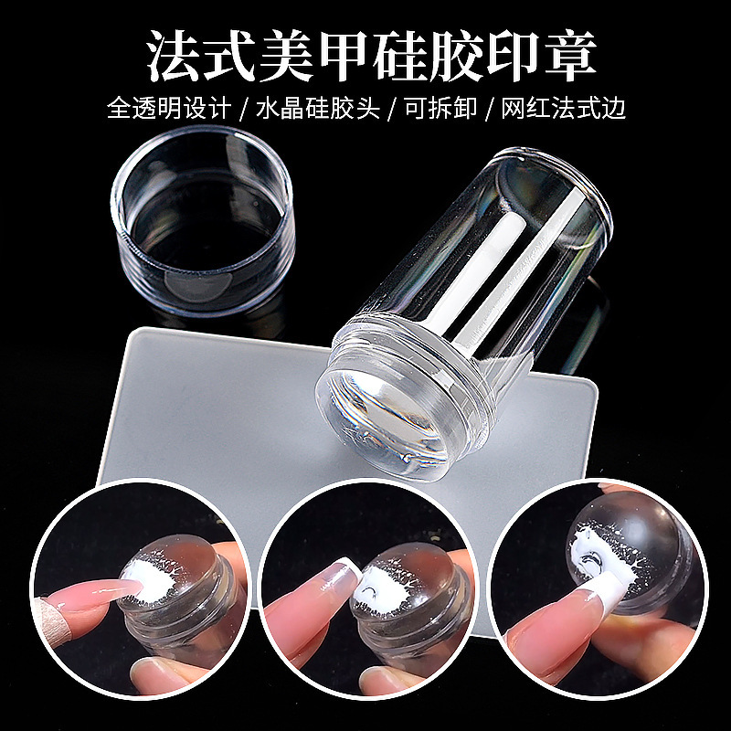 Nail art printing template transparent silicone seal with scraper for beginners transfer Nail Polish glue pattern French tool