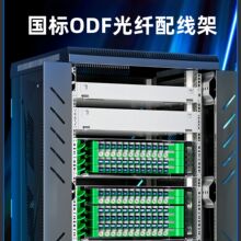 ����ODF���w�侀��odf�ӿ��ģ�f��SC/FC/LC��12/24/48/72/144о