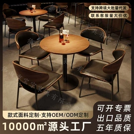 成套餐桌椅;卡座;餐桌