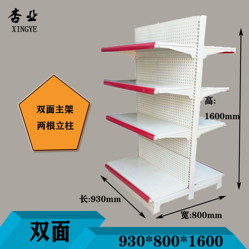 Estantes de exhibición para supermercados en Guangzhou, estanterías de una y dos caras para tiendas de productos para madres y bebés, farmacias, supermercados comerciales, tiendas de conveniencia y supermercados.