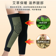 Long-length autumn and winter double-sided mugwort knee warmers for warming during cycling, sports knee protection, indoor and outdoor leg accessories for men and women.