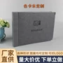 制作皮革木门板材色卡