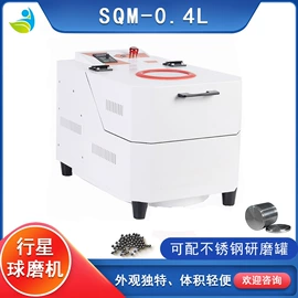 球磨机;粉碎设备配件;离心机