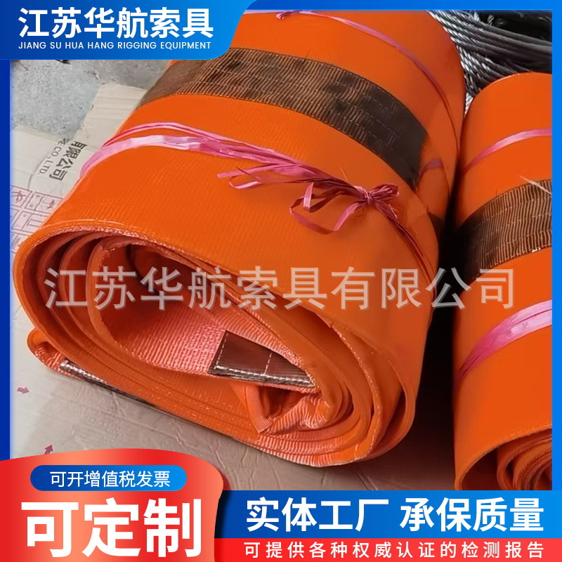 品质|磨皮吊带宽吊带*聚氨酯扁平吊装带防割加厚涂胶耐吊绳