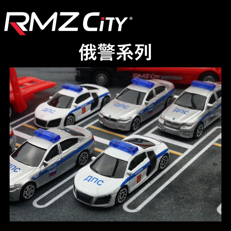 1:64 Genuine Licensed Alloy Car Toy Model 3 Inch RMZ City Mini Pocket Car Police Car Matchbox