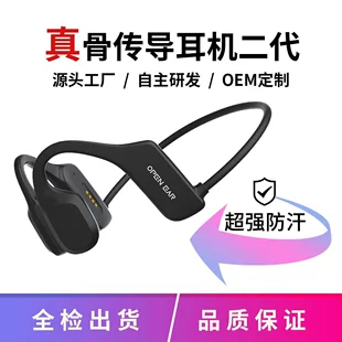 Наушники Bluetooth открытого типа шумоподавление большой аккумулятор