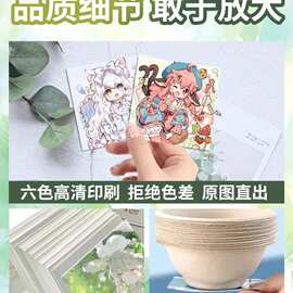 方卡定制自印珠光镭射明信片动漫图片二次元小卡片打印刷卡背加急