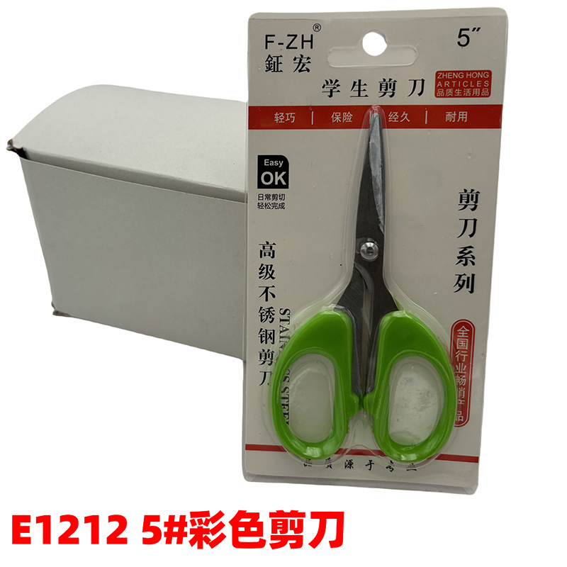 E1212 5 # tijeras de color estudiante Oficina tijeras artesanales tijeras arte tijeras Yiwu 2 yuanes dos Yuan tienda image 3