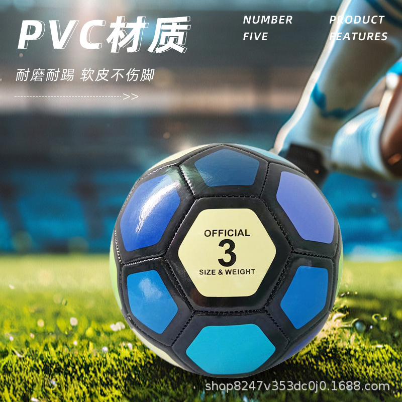 No. 2-5 Football Children's Primary School Adult Youth Professional…