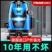 红外线水平仪高精度强光细线绿光23五线蓝光激光自动调平水仪定制