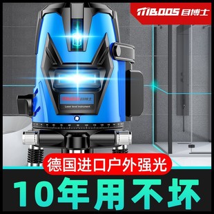 Infrared Level Meter High-Precision Strong Light Thin Line Green Light 23 Five-Line Blue Light Laser Automatic Leveling Water Meter Customization