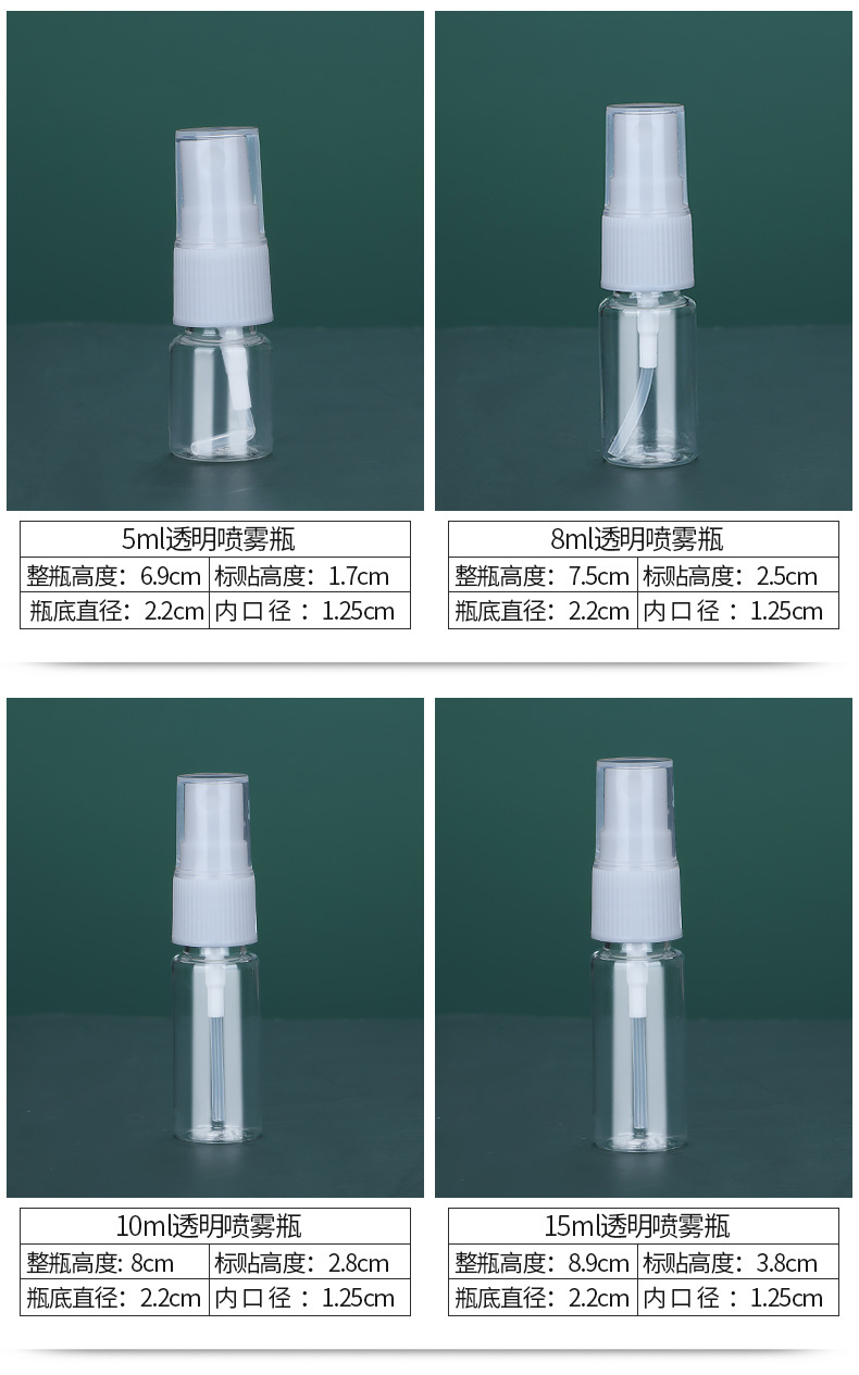 喷瓶_06.jpg
