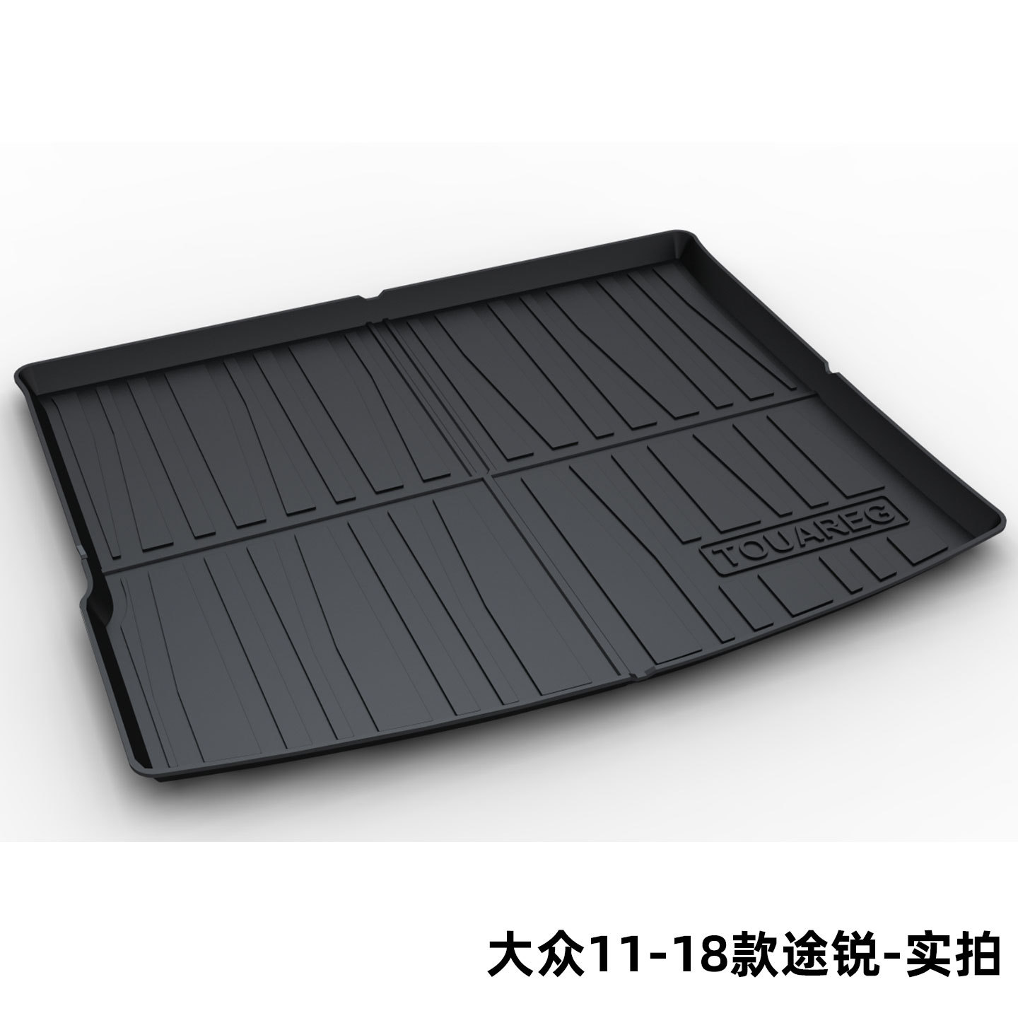 Suitable for Volkswagen Magotan B8B9, Sagitar, Passat, Lavida, Tiguan L, Tayron, Bora Tpe Trunk Mat Cross-Border