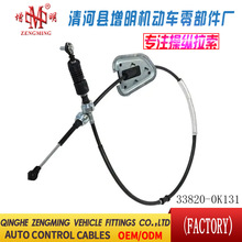 33820-0K131���T���x�Ͼ��x܇���C�w���]�侀���侀���Q
