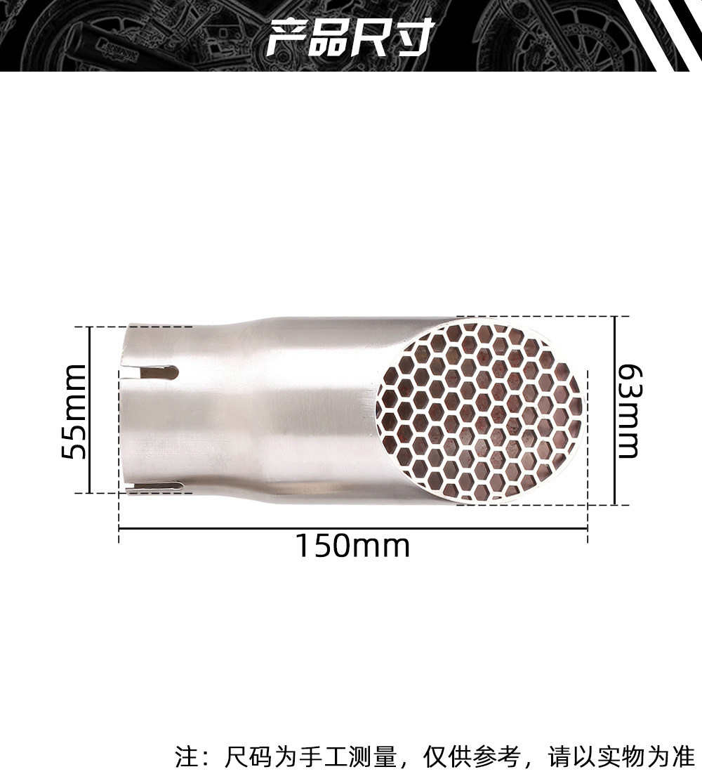 Suitable for YAMAHA MT10 FZ10 exhaust pipe modified stainless steel mesh silencer for 16-21 years
