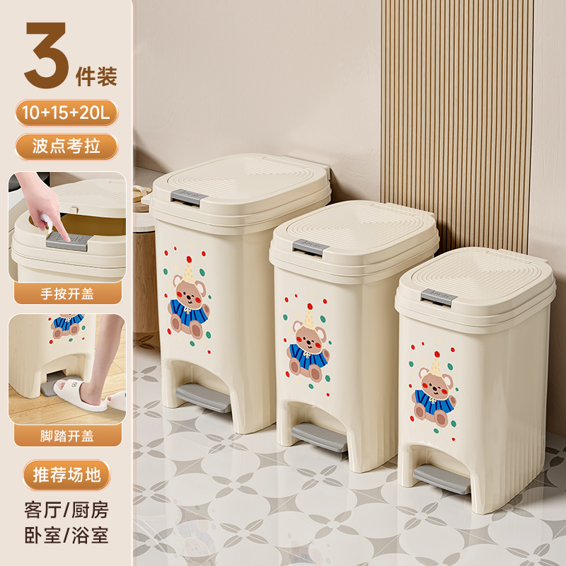ゴミ箱家庭用キッチン大容量足踏み式収納バケツ蓋付き漫画トイレ寝室プッシュ式ゴミ箱|undefined