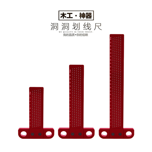 160 hole ruler woodworking line ruler