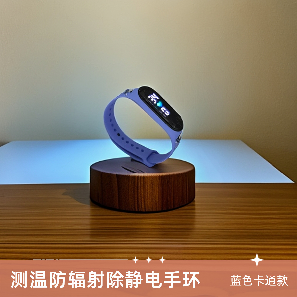 충전식 - 카툰 블루