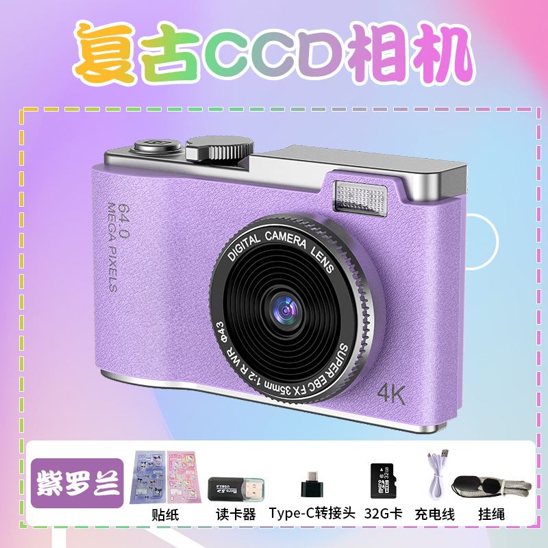 Nuevo estilo transfronterizo CCD retro 4K HD cámara portátil estudiante cámara digital regalo del día del niño