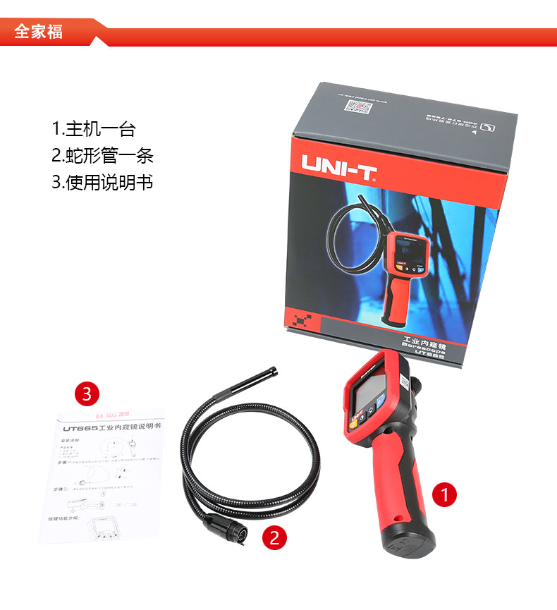 Uliide UT663A industrielles Endoskop HD-Kamera visuelles Inspektionssystem Autoreparatur Klimaanlage Detektor Fabrik