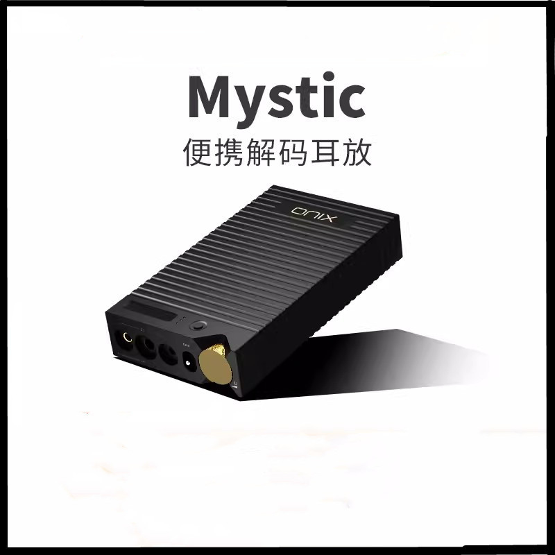 英国ONIX欧尼士Mystic解码耳放一体机便携全平衡蓝牙5.0本地播放